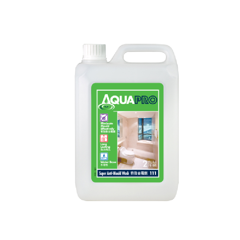 111 AquaPro 特效去霉劑
