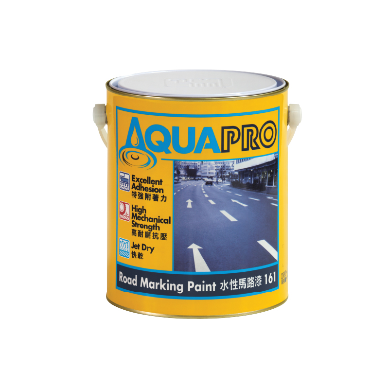 161 AquaPro 水性馬路漆