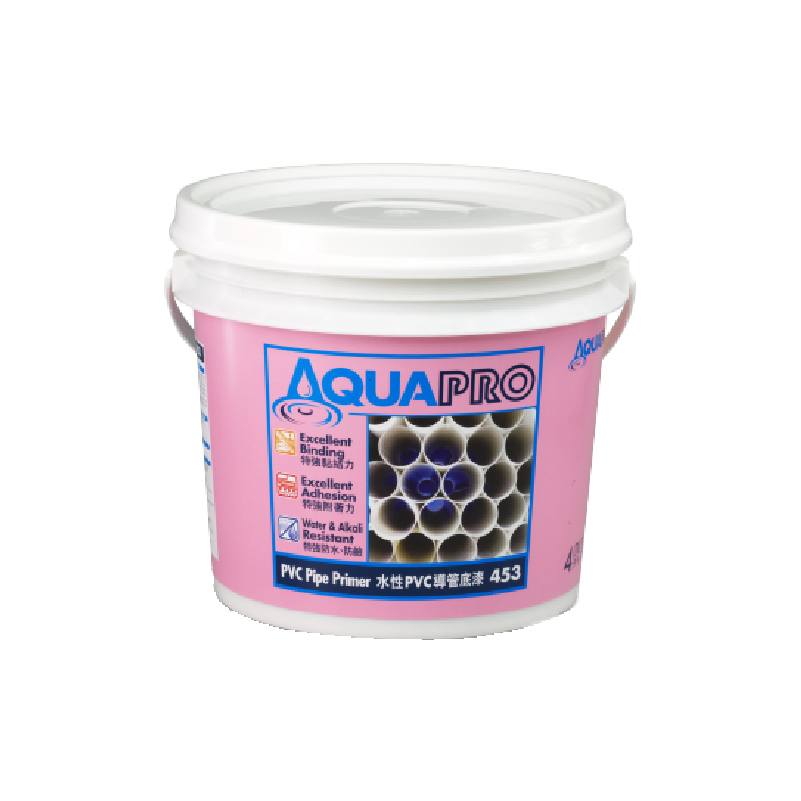 453 AquaPro 水性PVC導管底漆