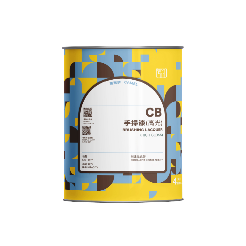 CB 駱駝牌手掃漆