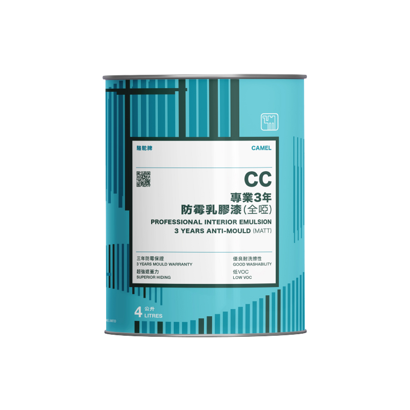 CC 駱駝牌專業3年防霉乳膠漆