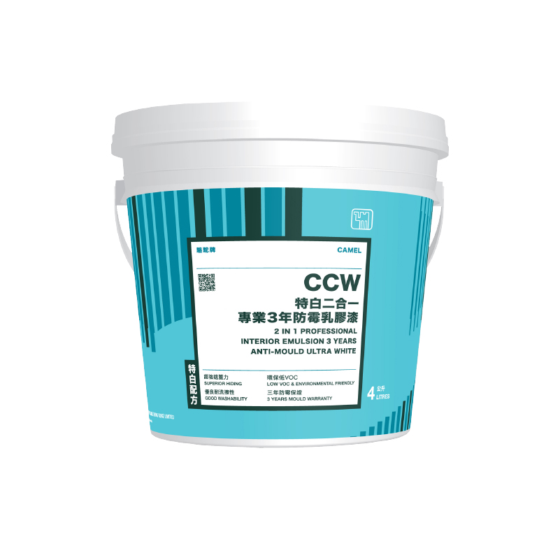 CCW 駱駝牌特白二合一 專業3年防霉乳膠漆