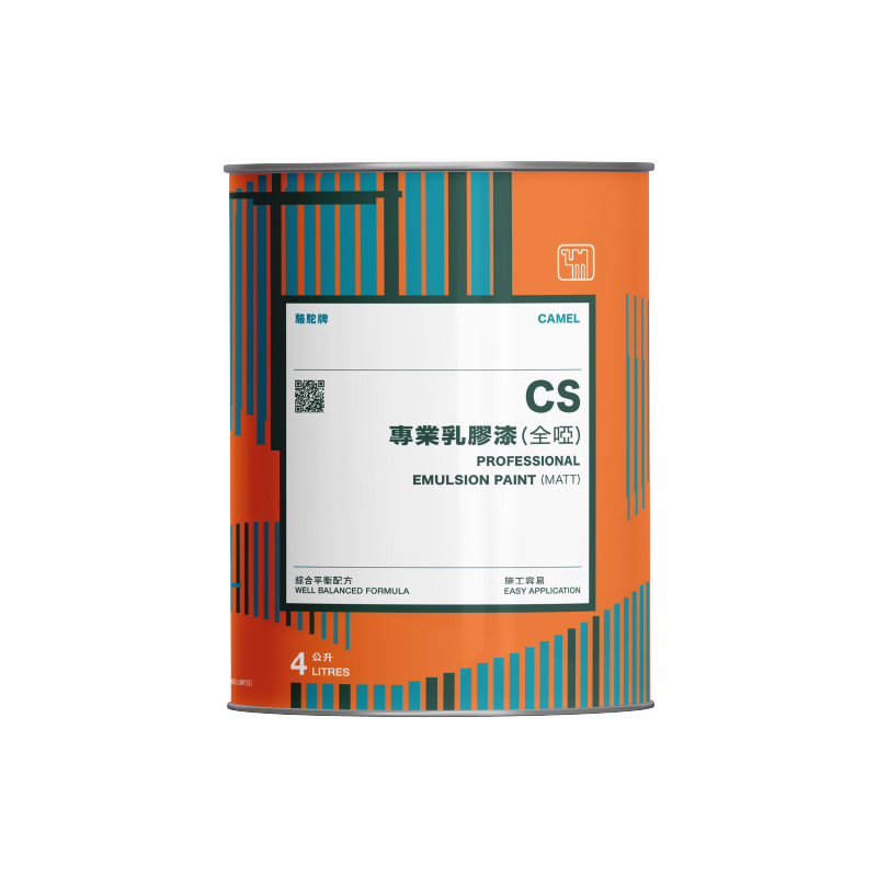 CS 駱駝牌專業乳膠漆