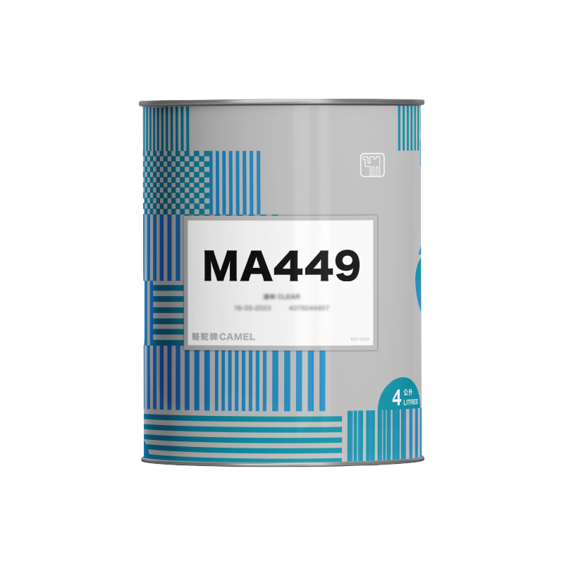 MA449 駱駝牌減光劑