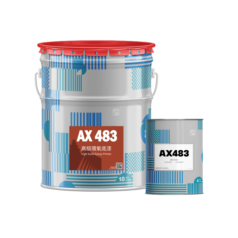 AX483 駱駝牌高級環氧底漆