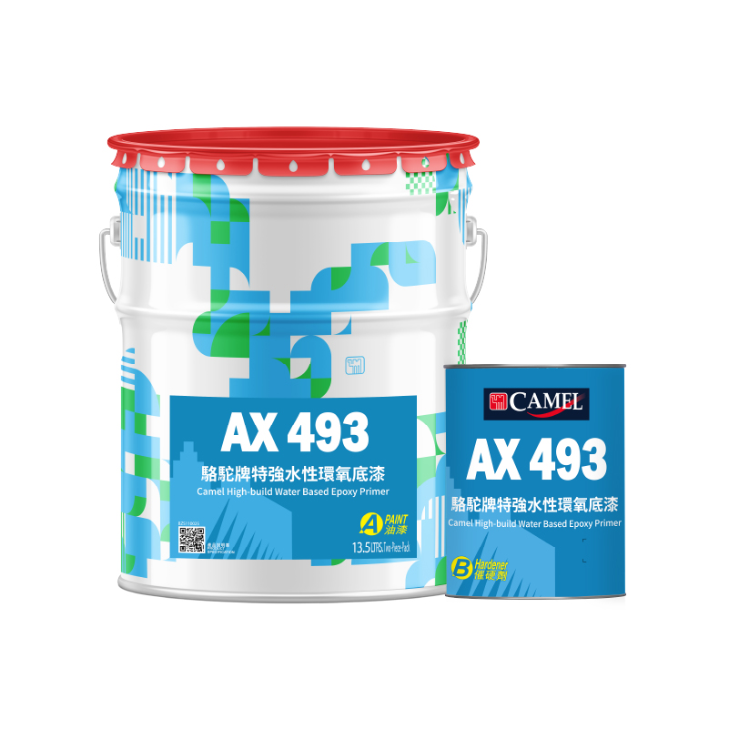 AX493 駱駝牌特強水性環氧底漆